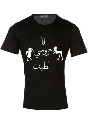 Arabic Calligraphy Text T-Shirt - I am Happy Zombie